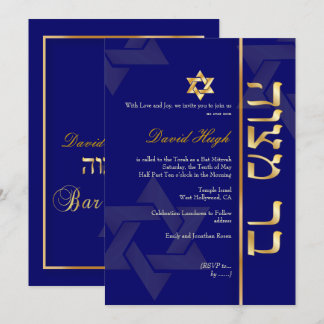 Bar MITZVAH EINLADUNGEN/STAR DAVID/DIY FARBE Einladung