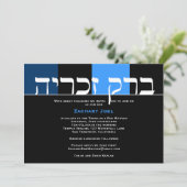 Bar Mitzvah Einladungen Zachary Hebrew Black Blue (Stehend Vorderseite)