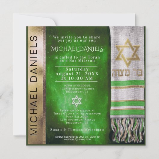 Bar Mitzvah Gebet Shawl Einladung (Vorderseite)