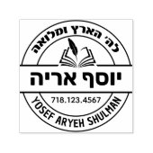 Bar Mitzvah Gift Hebrew Name Open Sefer Briefmarke Permastempel (Design)