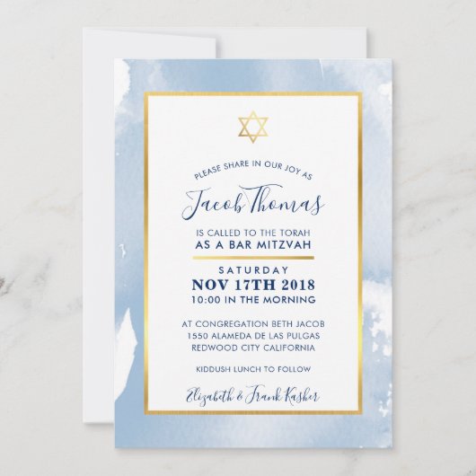 BAR MITZVAH Goldstar Einladung (Vorderseite)