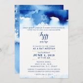 BAR MITZVAH goldstylische blaue Aquarellfarbe IZZY Einladung (Vorne/Hinten)