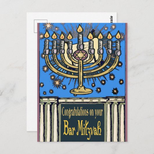 Bar Mitzvah Greetings, Postkarte (Vorne/Hinten)