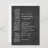 Bar Mitzvah Grunge Charcoal Einladung (Vorderseite)