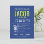BAR MITZVAH hebrew moderner Blocktyp blau Limon Einladung (Stehend Vorderseite)