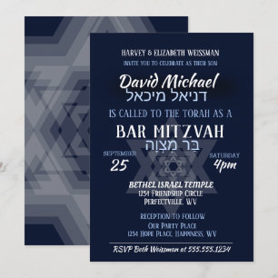Bar Mitzvah Hebrew Names Einladung