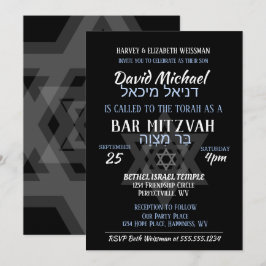 Bar Mitzvah Hebrew Names Einladung