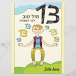 Bar Mitzvah Jungen-Gruß-Karte Karte<br><div class="desc">Glückwünsche auf Ihrem Bar Mitzvah!</div>