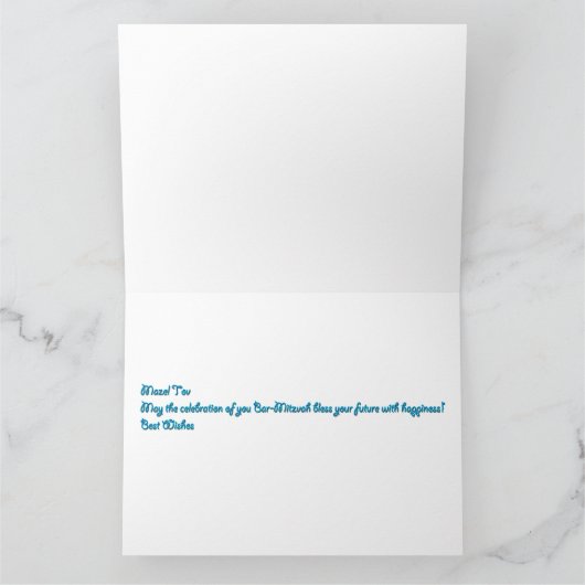 Bar Mitzvah Karte (Innenseite)