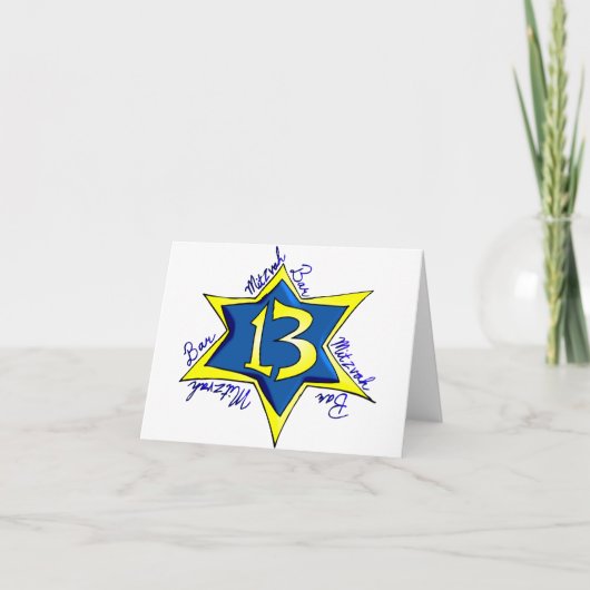 Bar MItzvah Karte (Vorderseite)