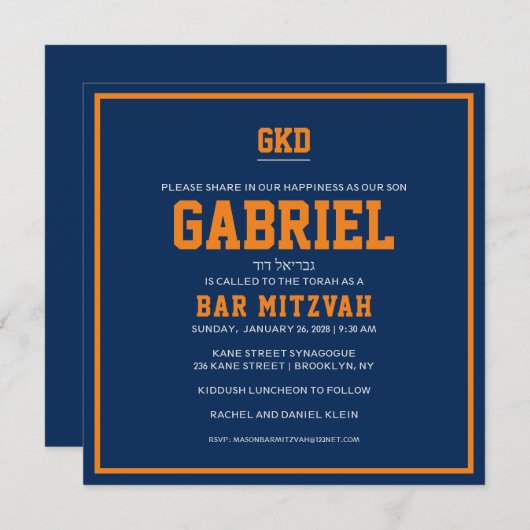 Bar Mitzvah lädt Orange & Blue Sports ein Einladung (Vorne/Hinten)