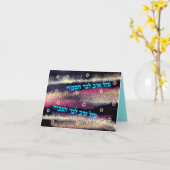 Bar Mitzvah Mazel Tov Card Karte (Gelbe Blume)