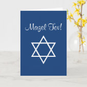 Bar Mitzvah Mazel Tov Star Blue Karte (Gelbe Blume)