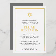 BAR MITZVAH moderner Minimalstar-Grenzjunge grau