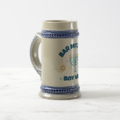 Bar Mitzvah Moderner Star von David Bierglas (Vorderseite Links)