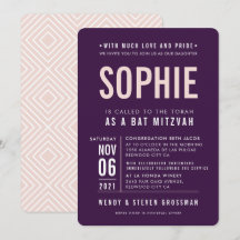 BAR MITZVAH Modernes Blockbaum-Auberginen-Rosa