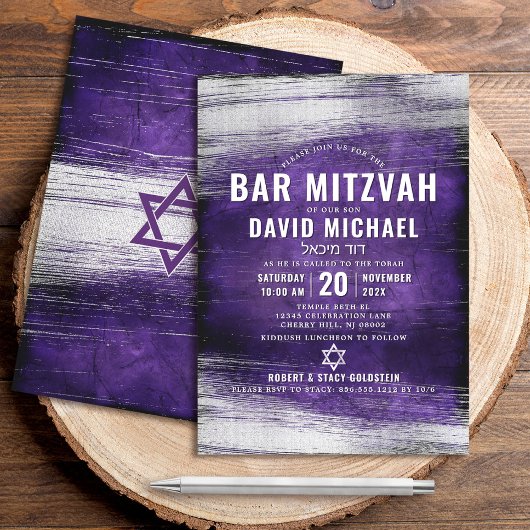 Bar Mitzvah Modernes, feines, Lila Silberblatt Einladung