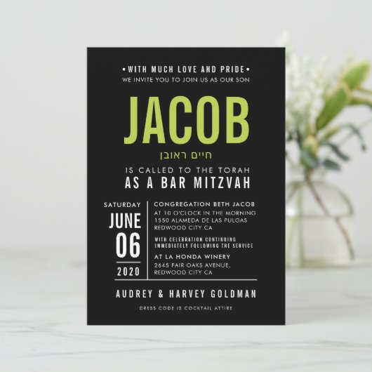 BAR MITZVAH Modernes, fett formatiertes Schwarzer Einladung (Stehend Vorderseite)