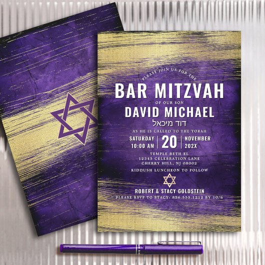 Bar Mitzvah Modernes, gewebter Typ Lila Goldfolie Einladung