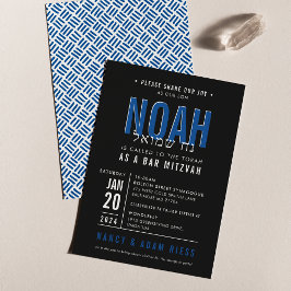 BAR MITZVAH Modernes, kaltblauer Block Einladung