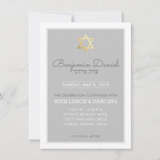 BAR MITZVAH PARTY Goldstar grau - Benjamin Daniel Einladung (Vorderseite)
