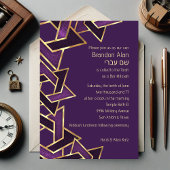 Bar Mitzvah Plum Lila Gold Star von David Einladung