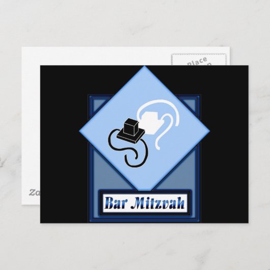 Bar Mitzvah Postkarte (Vorne/Hinten)