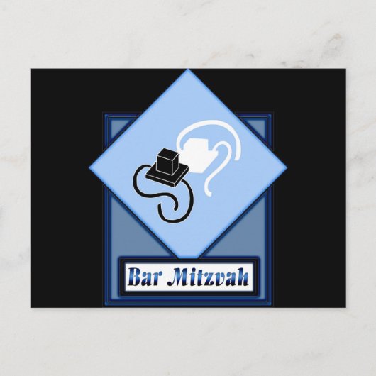 Bar Mitzvah Postkarte (Vorderseite)