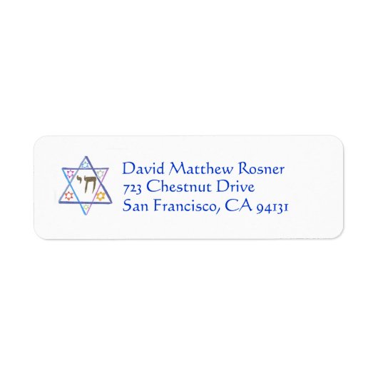 Bar Mitzvah Rücksendeadresse (Vorne)