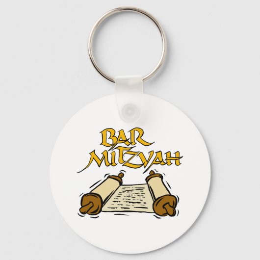 Bar Mitzvah Schlüsselanhänger (Vorderseite)