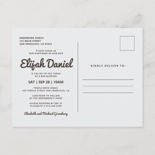 Bar Mitzvah Simple Custom Foto Einladung (Rückseite)