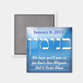 Bar Mitzvah Speichern Sie das Date Magnet (Vorderseite/Rückseite)