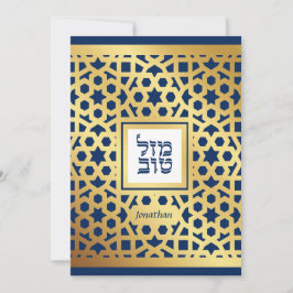 Bar Mitzvah Star von David Elegant Gold & Navy Inv Einladung