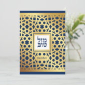 Bar Mitzvah Star von David Elegant Gold & Navy Inv Einladung (Stehend Vorderseite)