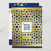 Bar Mitzvah Star von David Elegant Gold & Navy Inv Einladung (Vorne/Hinten)