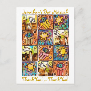 Bar Mitzvah: Starry Night Israel Danke, Postcard Postkarte
