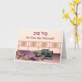 Bar Mitzvah Tefillin Card Karte (Gelbe Blume)