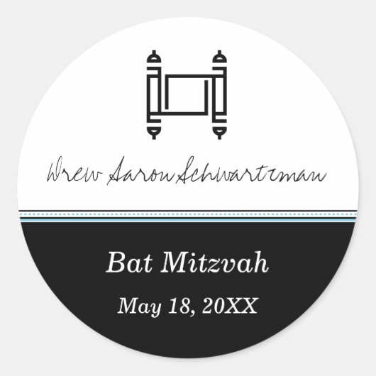 Bar Mitzvah Torah Black Sticker (Vorderseite)