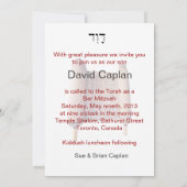 Bar Mitzvah Torah Einladung (Rückseite)