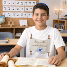 Bar Mitzvah Torah Scroll Sohn des Gebots