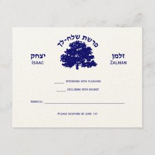 Bar Mitzvah UAWG Twins Tree of Life Einladung