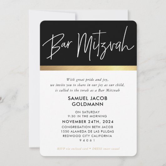 BAR MITZVAH ultra trendig modernes, stilvolles sch Einladung (Vorderseite)