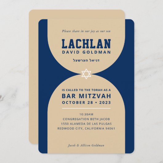 BAR MITZVAH unique modern arch navy blue sand Einladung (Vorne/Hinten)