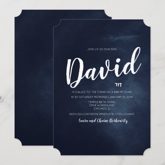 Bar Mitzvah Watercolor Einladung (Vorne/Hinten)