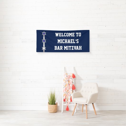 Bar mitzvah willkommenes Zeichen Banner (Insitu)