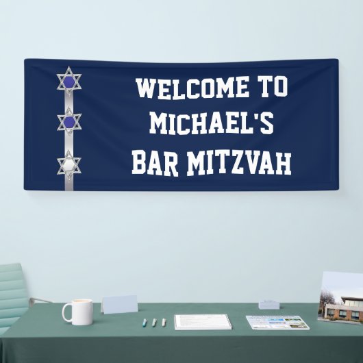 Bar mitzvah willkommenes Zeichen Banner (Messe)