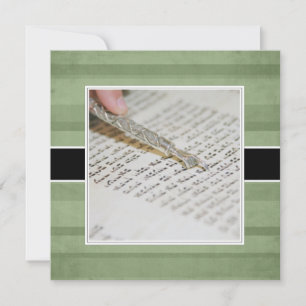 Bar oder Bat Mitzvah Ankündigungen/Einladungen Einladung