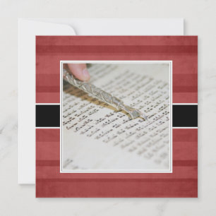 Bar oder Bat Mitzvah Ankündigungen/Einladungen Einladung