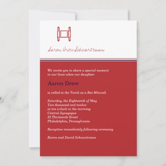 Bar or Bat Mitzvah Torah Crimson Einladung (Vorderseite)