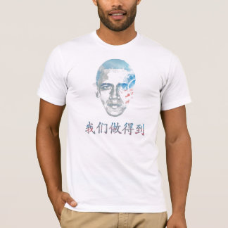 Barack Obama chinesische Mandarine ja können wir T-Shirt